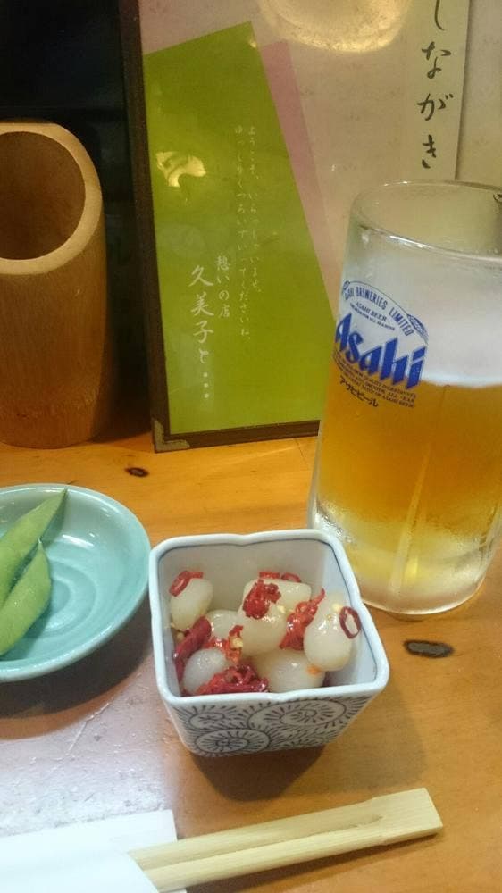 憩いの店 久美子と・・・