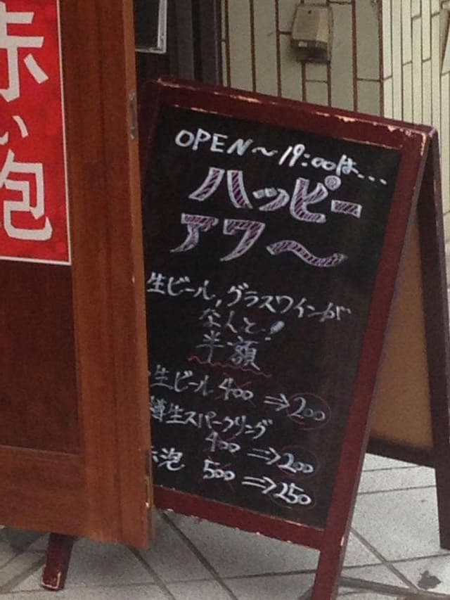 pinot - サブ画像3