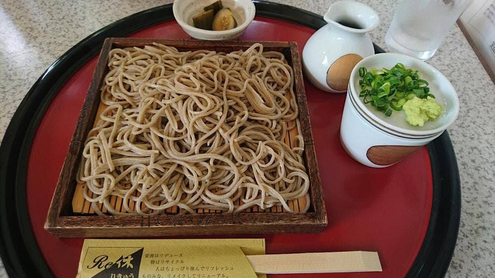 Re休