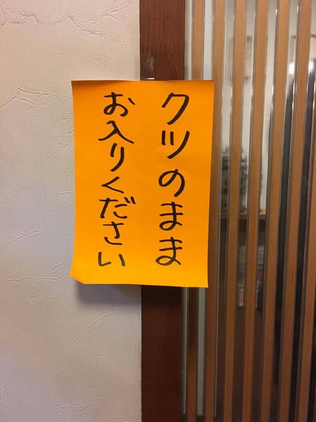 まるよし - サブ画像1