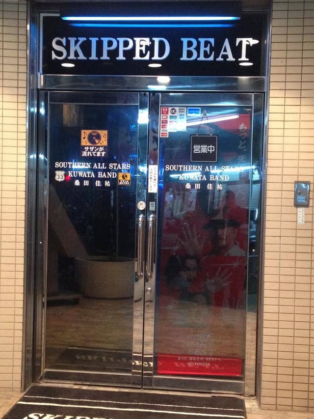 スキップ ビート - サブ画像1