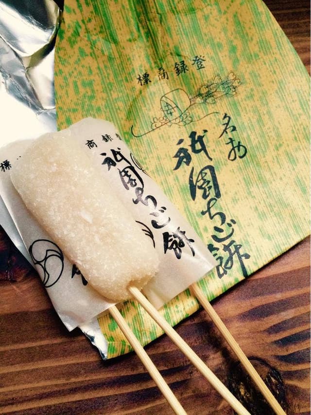 三條若狭屋 - サブ画像3