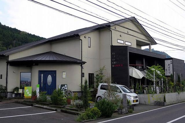 オカモト・シェ・ダムール 波佐見店 - サブ画像3