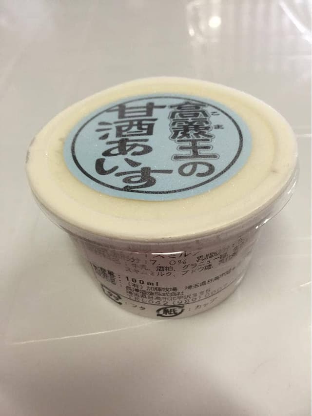 長沢酒造 - サブ画像1