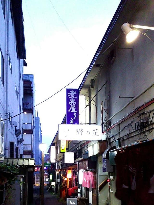 煮売屋 ういろう - サブ画像2