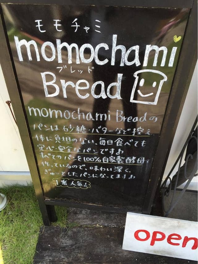 モモチャミブレッド - サブ画像1