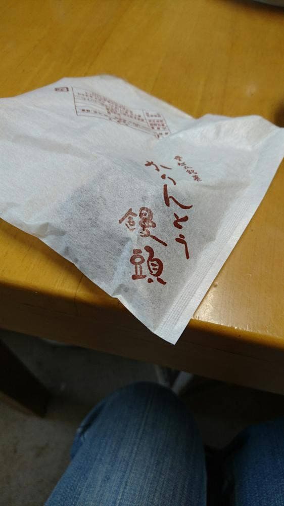 御菓子処 あけぼの - サブ画像3