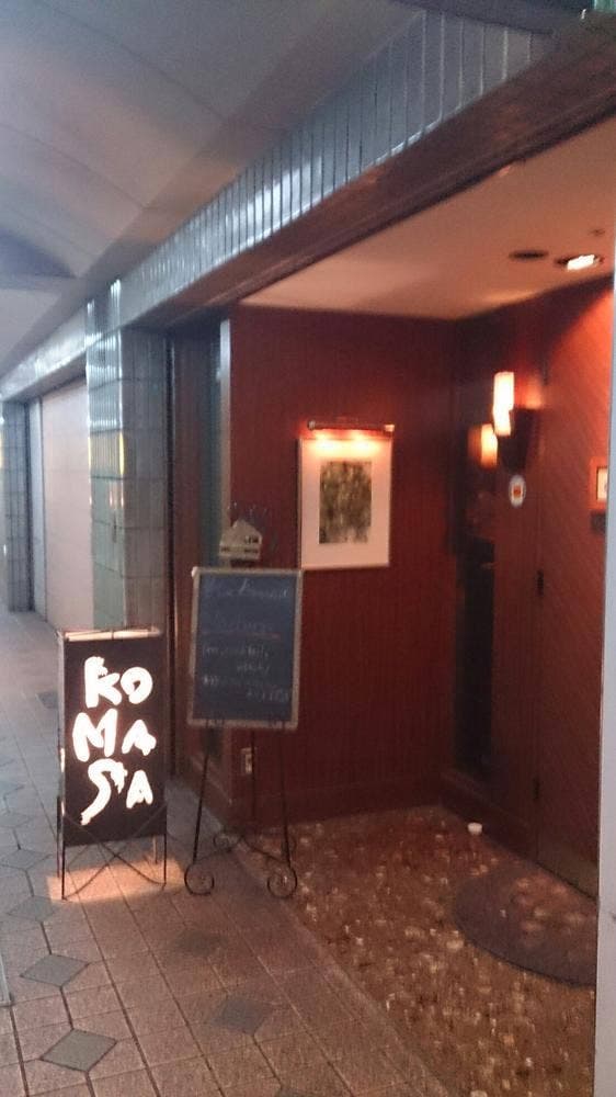 BAR KOMASA - サブ画像2
