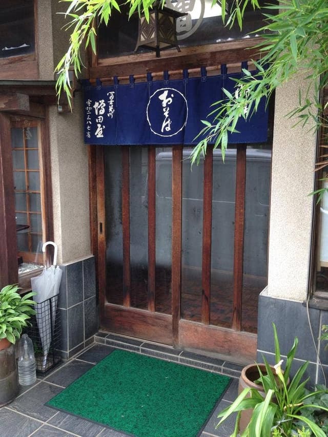 増田屋 富士見町店 - サブ画像3