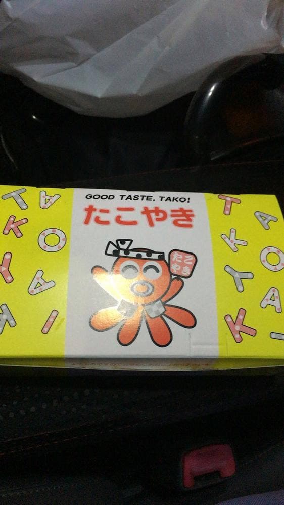 たこキュー - サブ画像2