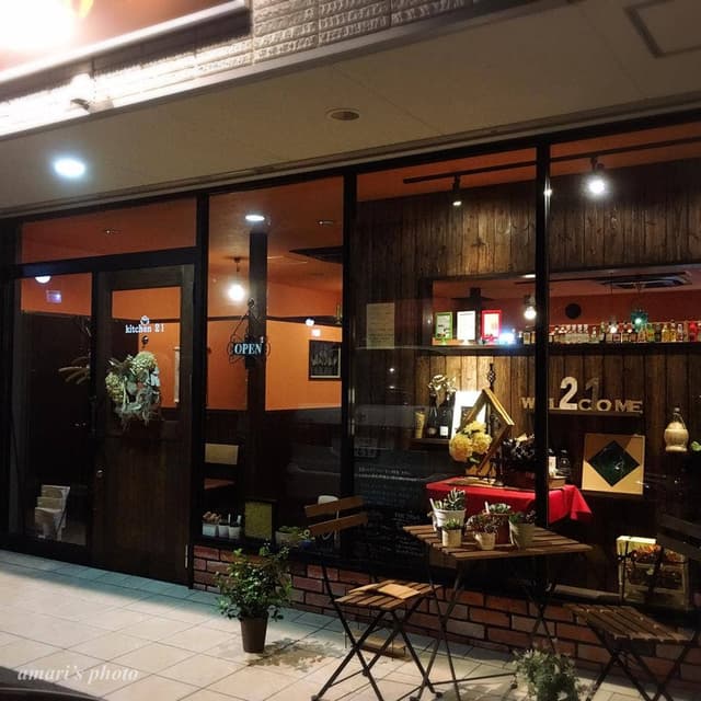 kitchen 21 - サブ画像2