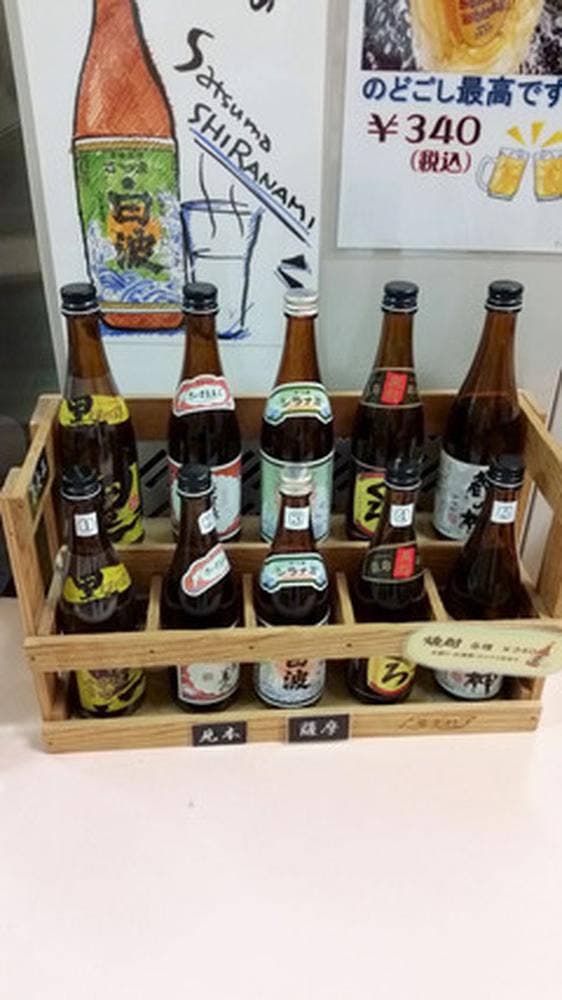 スカイショップ スカイテラス - サブ画像1