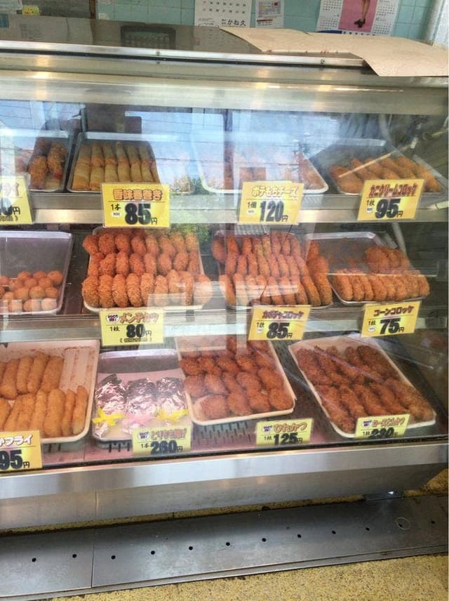 河村商店 - サブ画像2