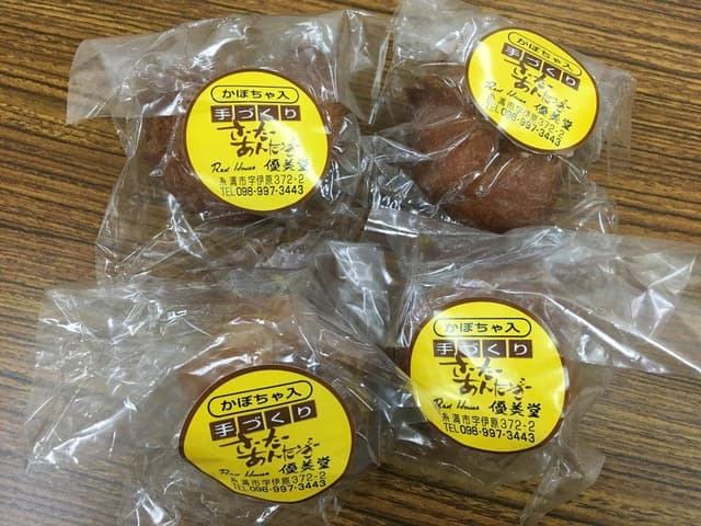 優美堂 - サブ画像3
