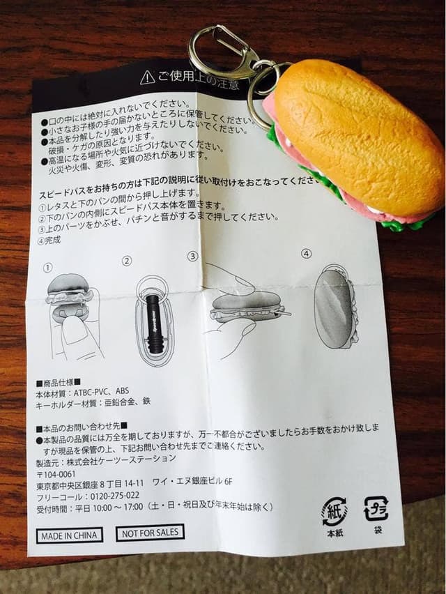 ドトールコーヒーショップ EneJet四日市尾平店 - サブ画像3