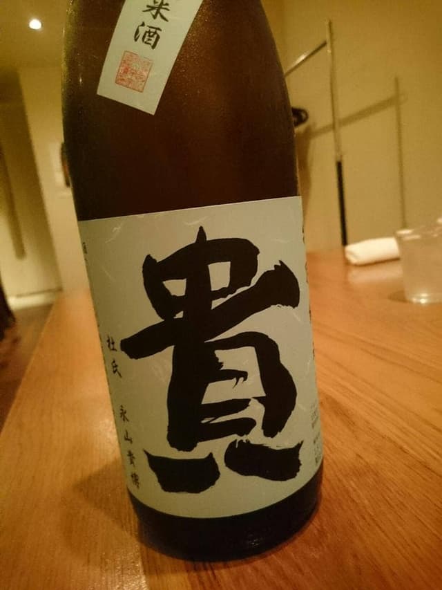 出谷右衛門 - サブ画像2