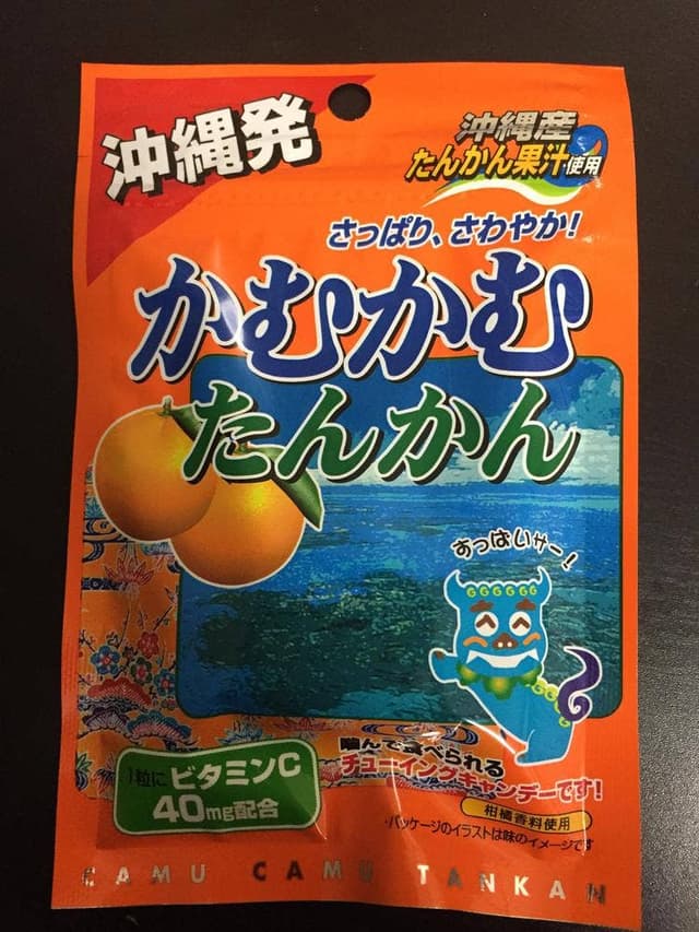 南城市地域物産館 - サブ画像1