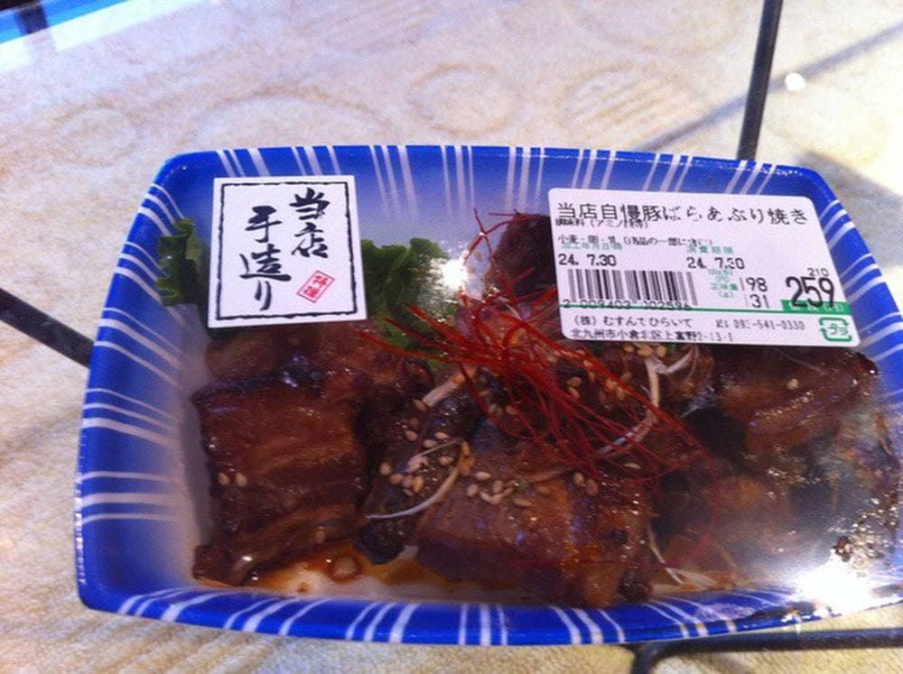むすんでひらいて マルショク不知火店