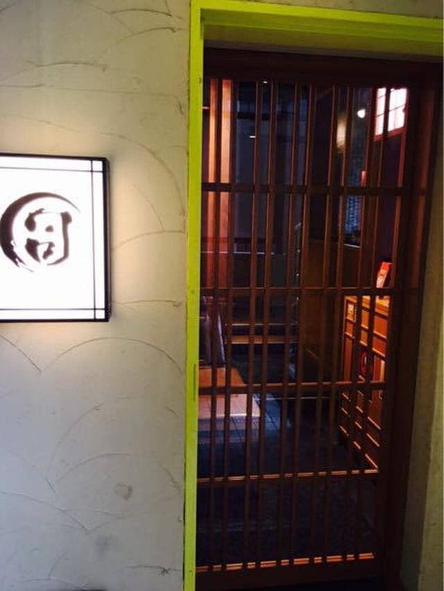 個室居酒屋 司 神楽坂・飯田橋店 - サブ画像2
