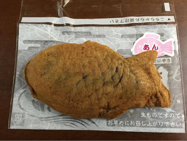 たい夢 北見店 - サブ画像1