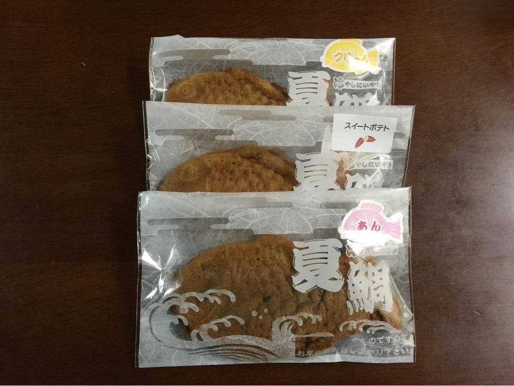 たい夢 北見店