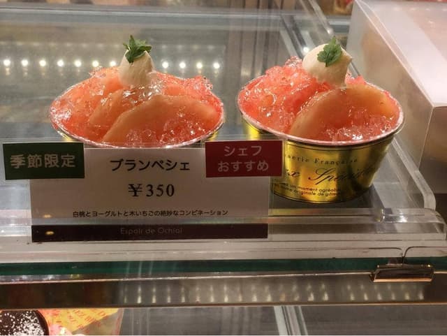 エスポワールドオチアイ - サブ画像3