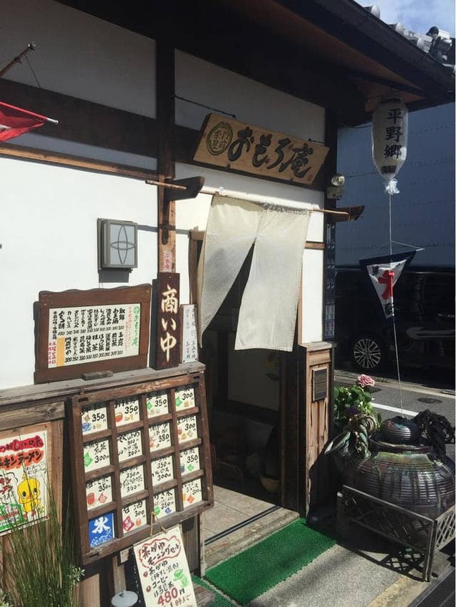 門前茶屋おもろ庵 - サブ画像3
