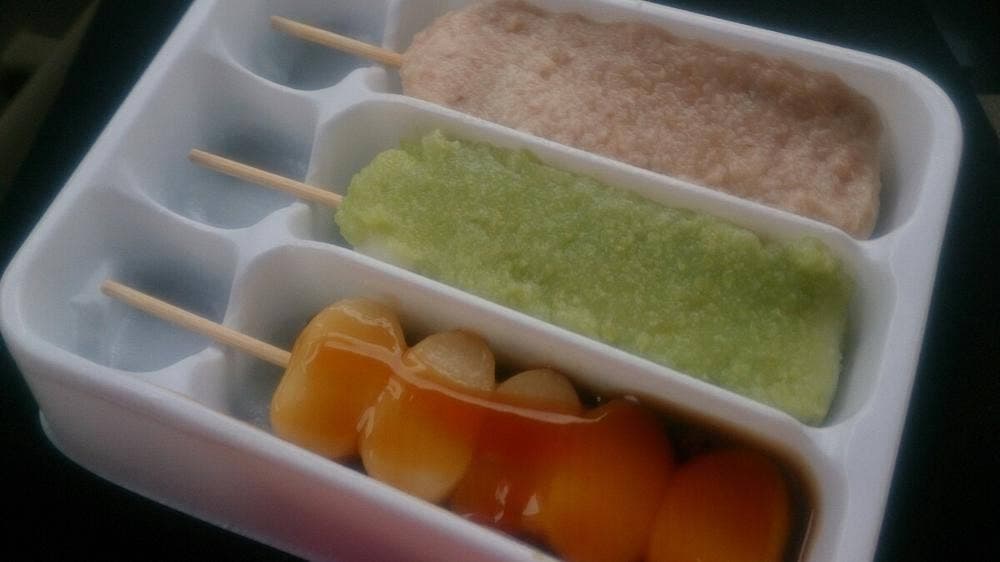 いつくしだんご館