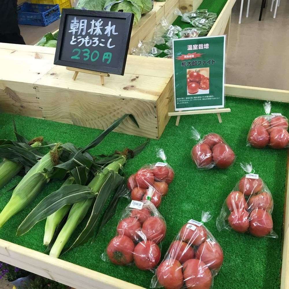 都筑ファーム直売所