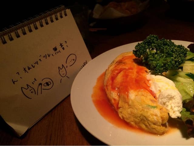 JazzBarサムライ - サブ画像1