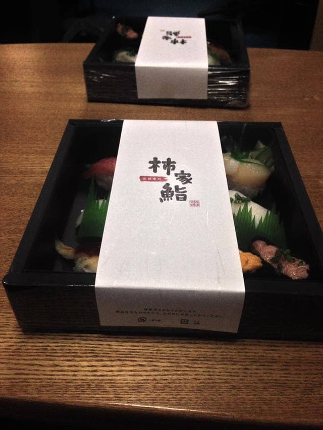 柿家鮨 五反田店 - サブ画像1