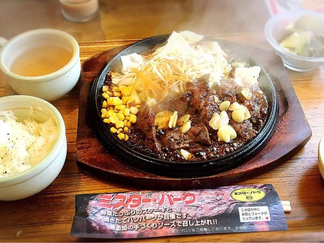 ミスター・バーク米子上福原店 - サブ画像1