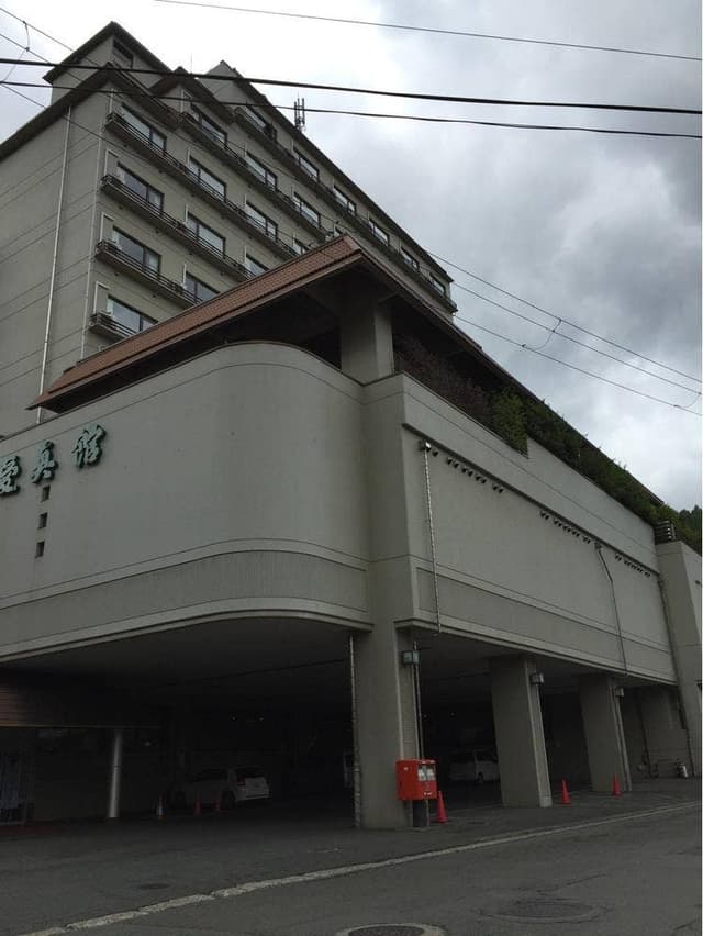 盛岡 つなぎ温泉 愛真館 - サブ画像2