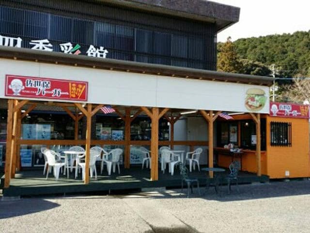 ゆきおじさんのハンバーガー 三川内店 - サブ画像1