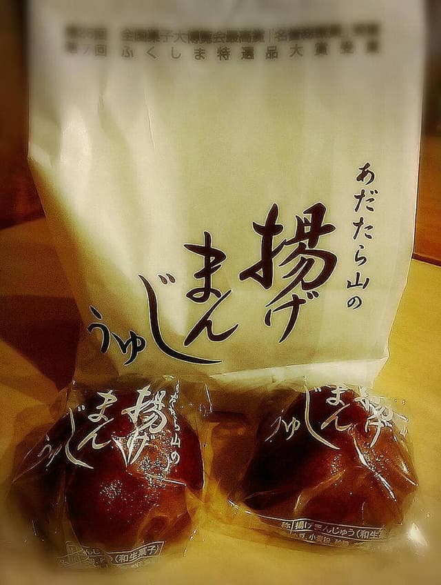 花月堂花屋 - サブ画像3