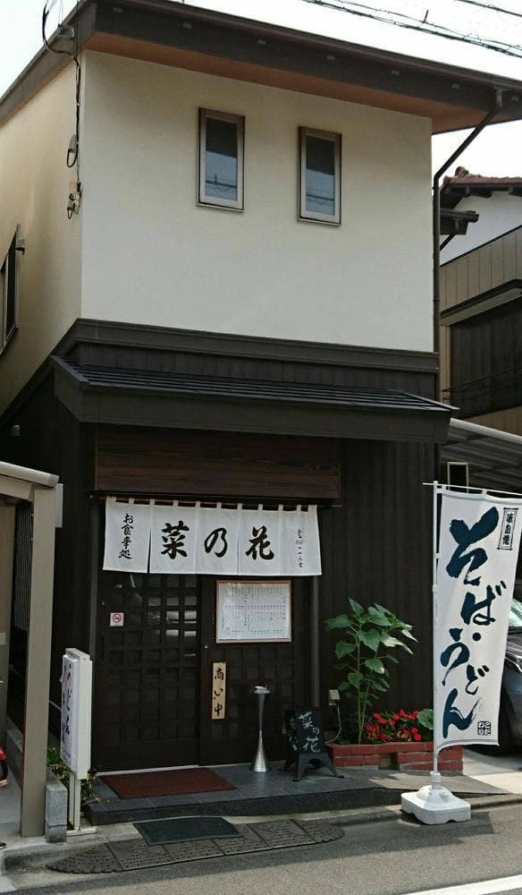 菜の花