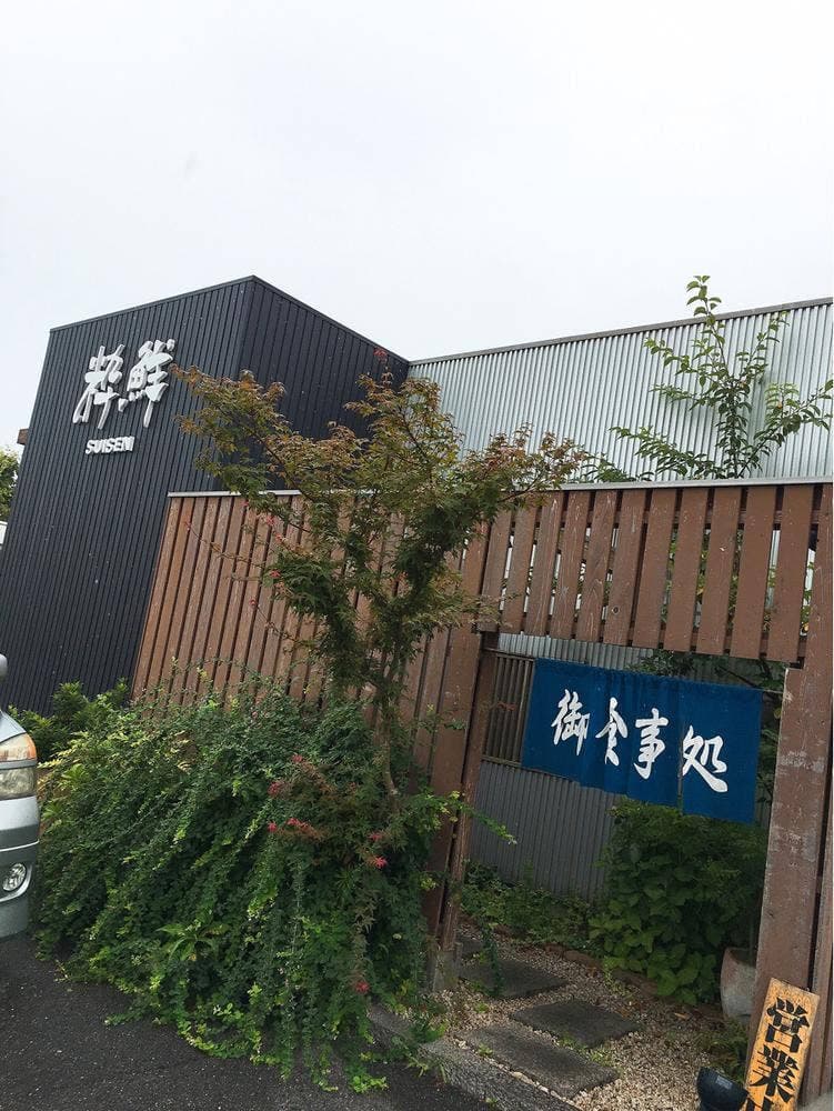 優