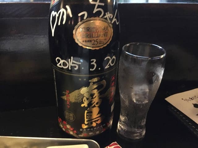 赤ちょうちん 平八 前橋店 - サブ画像1