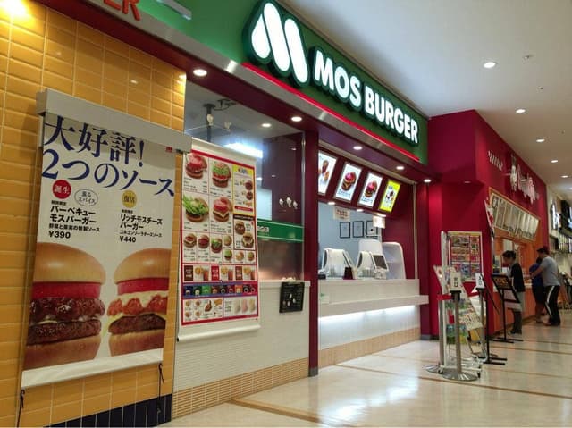 モスバーガー イオンタウン名西店 - サブ画像2