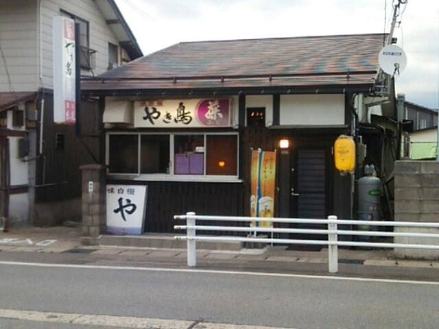 やき鳥藤 - サブ画像1