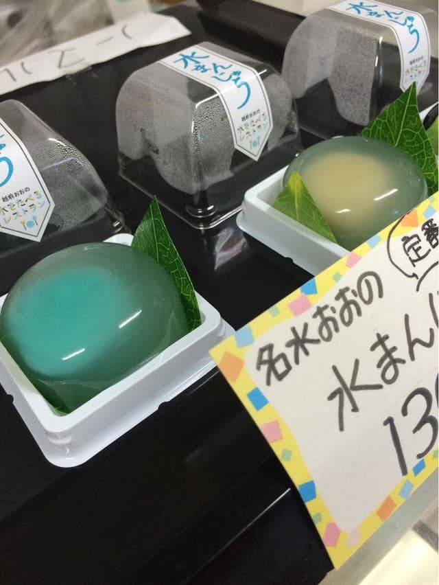 松田陽明堂 - サブ画像2