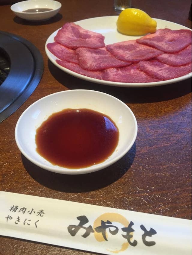 焼肉みやもと - サブ画像1