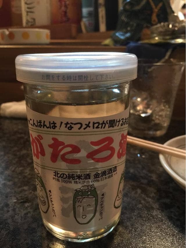 がたろ居酒屋 - サブ画像2