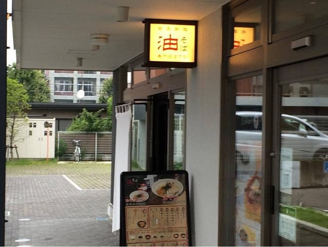 はてな 河原町店 - サブ画像3