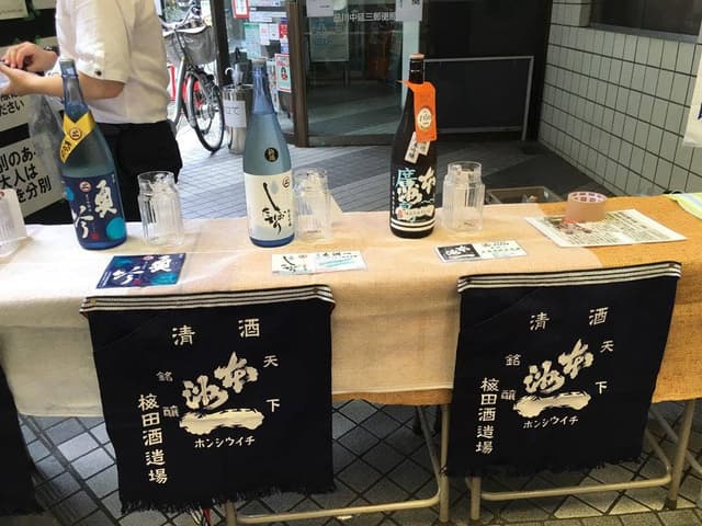 魚善 - サブ画像1
