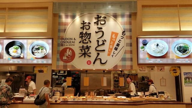 麺の匠 - サブ画像2