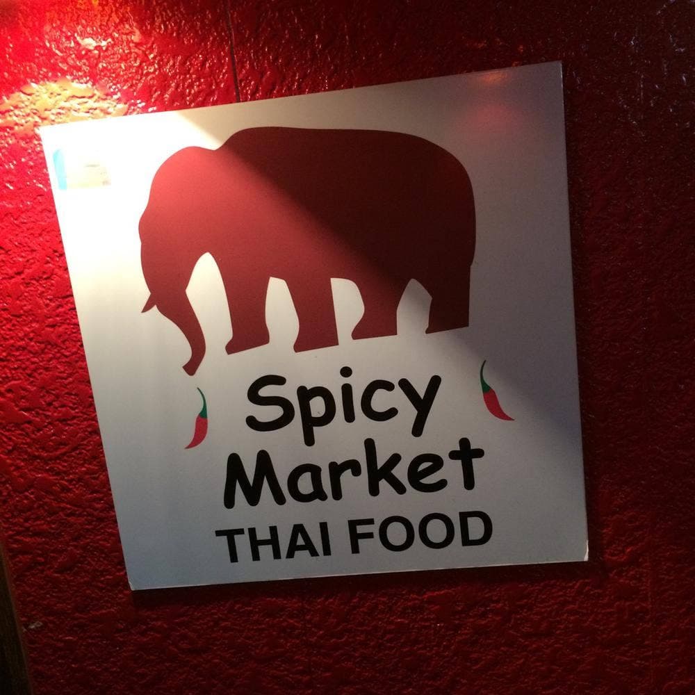 スパイシーマーケット 新発田店