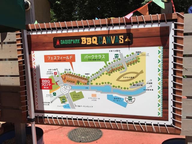 オアシスパークBBQ CANVAS - サブ画像1