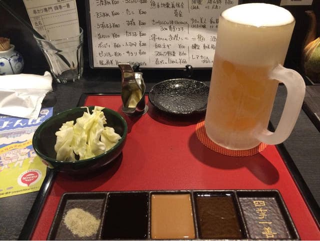 四季一善蒲生店 - サブ画像2