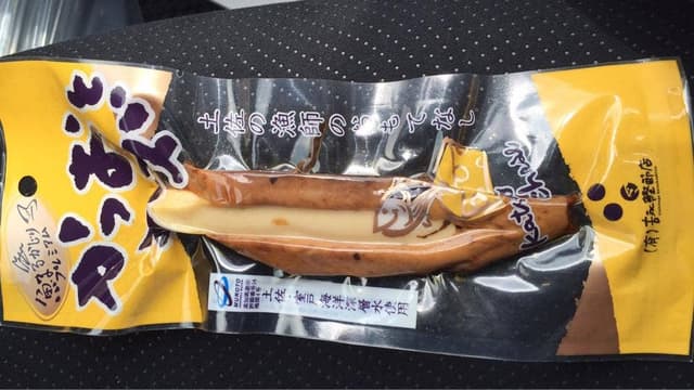 物産館サンリバー四万十 - サブ画像2